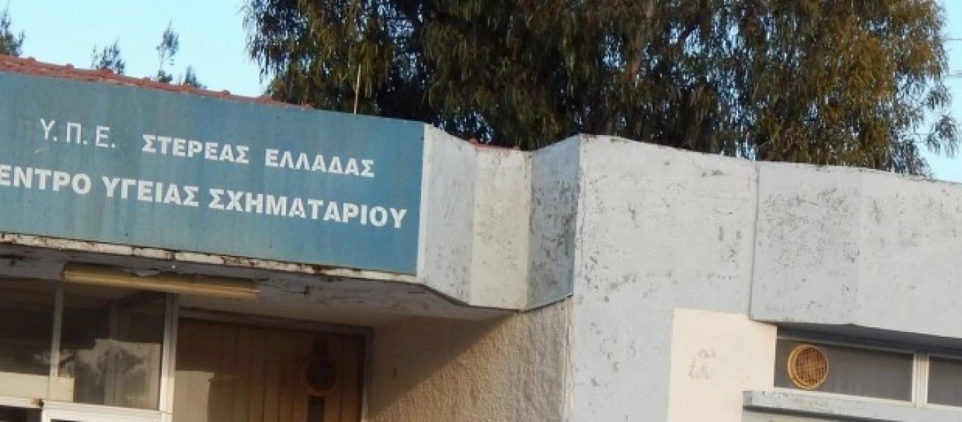 Συγγενείς ασθενούς που κατέληξε από κορωνοϊό έκαναν «λαμπόγυαλο» το Κέντρο Υγείας Σχηματαρίου - Ζημιές χιλιάδων ευρώ